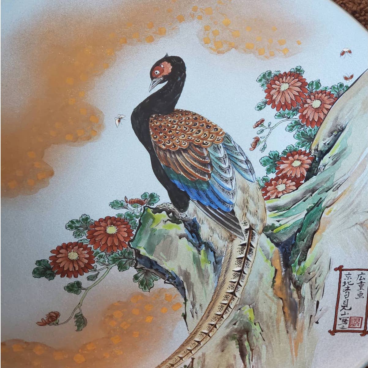 Large Asian Decorative Peacock Plate 15" W/Box Heian Kurita Hiroshige Mt Kyoumi