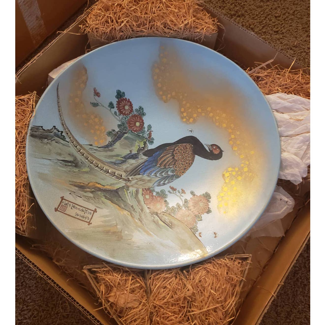 Large Asian Decorative Peacock Plate 15" W/Box Heian Kurita Hiroshige Mt Kyoumi