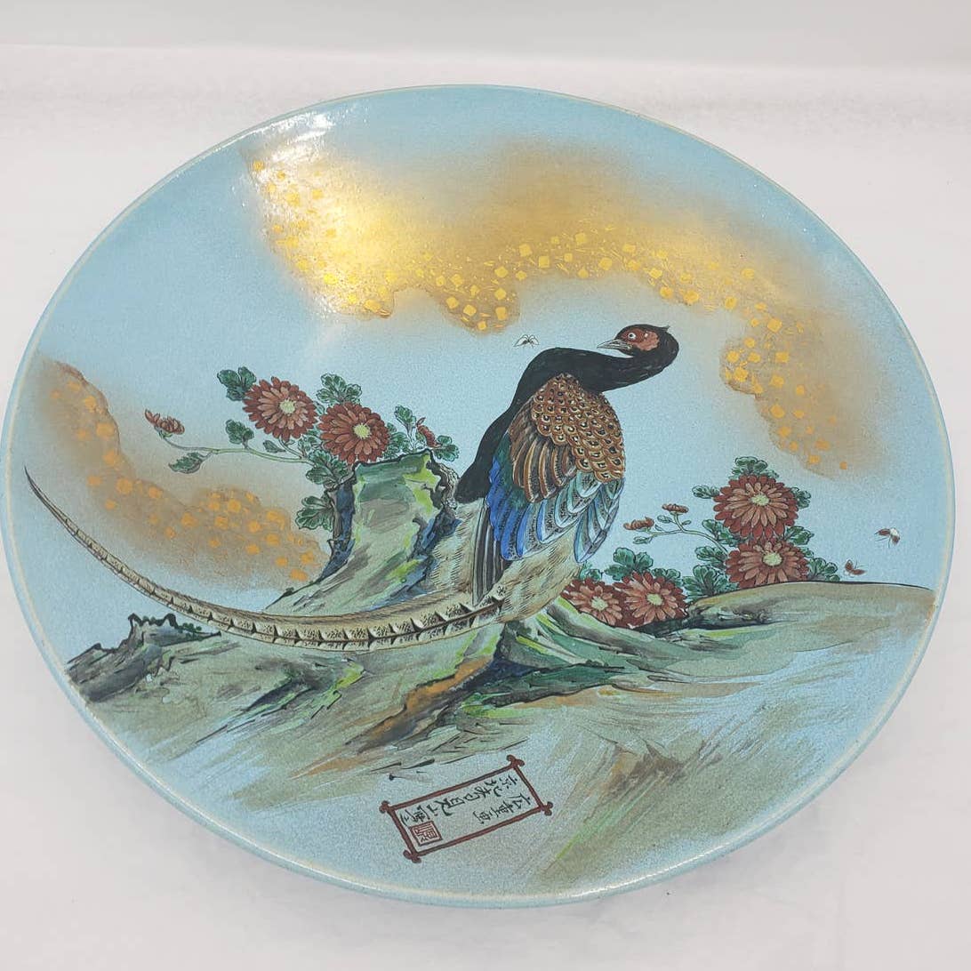 Large Asian Decorative Peacock Plate 15" W/Box Heian Kurita Hiroshige Mt Kyoumi