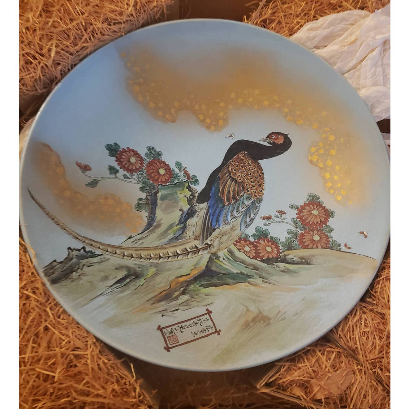 Large Asian Decorative Peacock Plate 15" W/Box Heian Kurita Hiroshige Mt Kyoumi