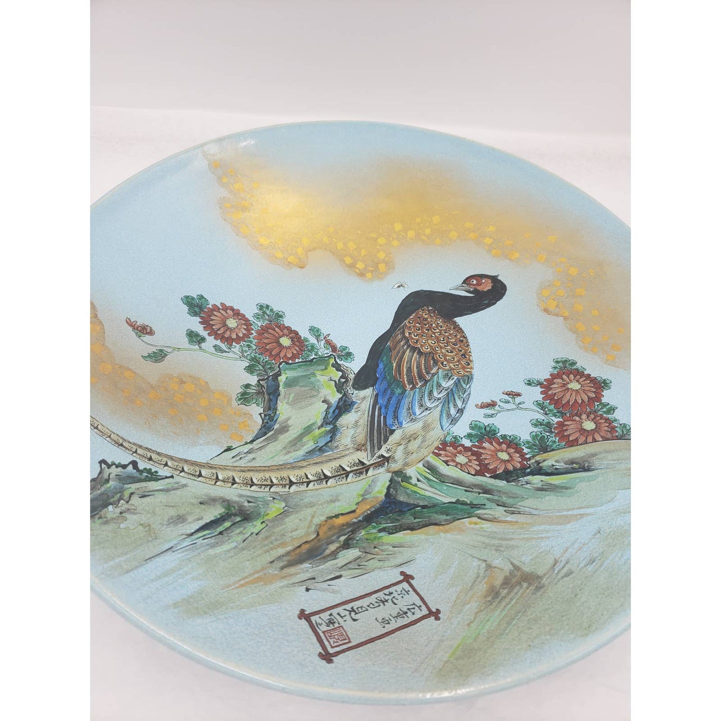 Large Asian Decorative Peacock Plate 15" W/Box Heian Kurita Hiroshige Mt Kyoumi