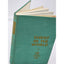 Christ in the World Book Four Christian Life Series By Sister Jane Marie Murray