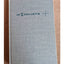 Vintage If I Believe By Donald J Campbell If I Believe in God, Sin, Jesus Christ