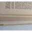 Theodore White Books JFK Making Of The President And America In Search Of Itself