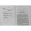 Popular Catholicism In A World Church Seven Case Studies In Inculturation 1999